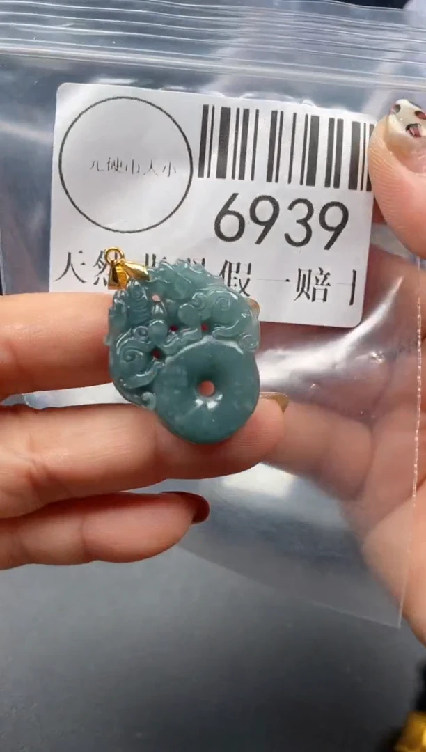 吊坠(不含链)未镶嵌翡翠6939