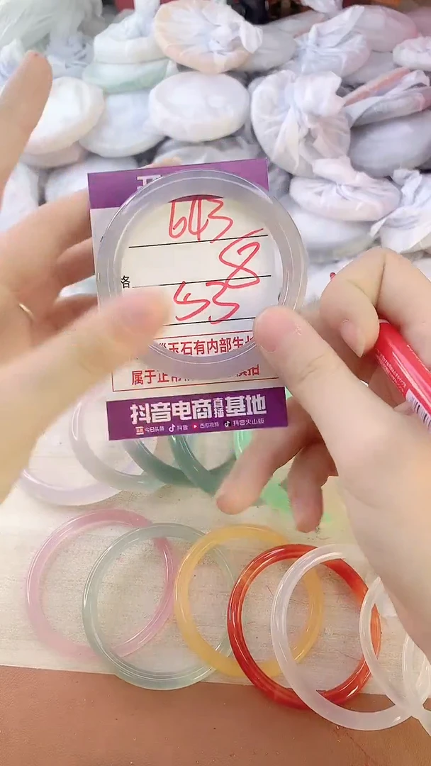 手镯玛瑙/玉髓未镶嵌643