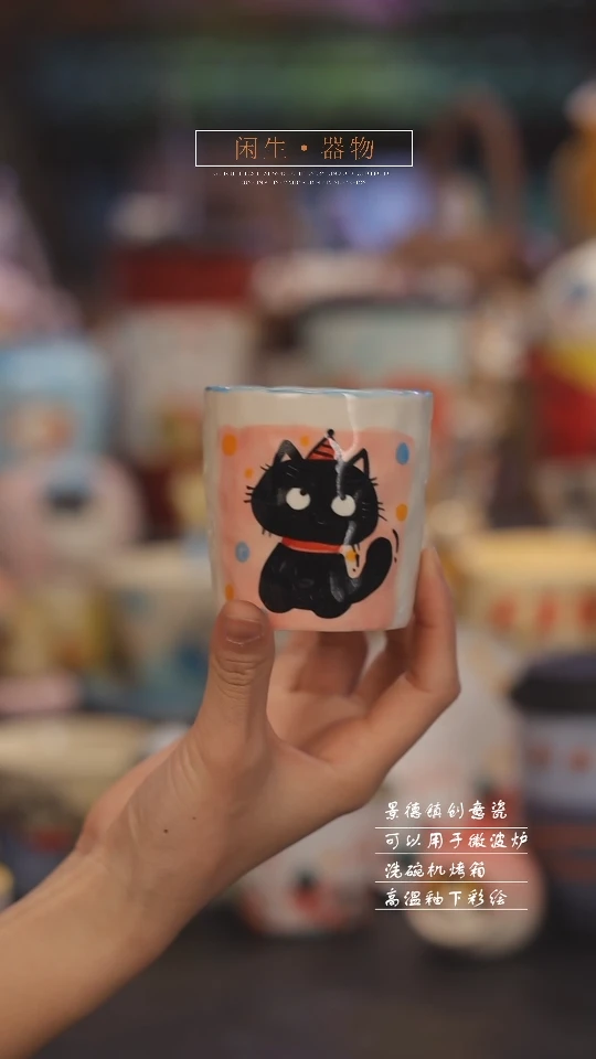 【闪购商品】景德镇可爱设计师款陶瓷