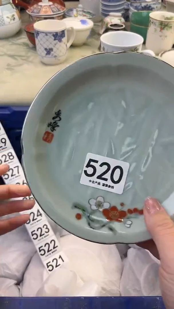 瓷片补*520........