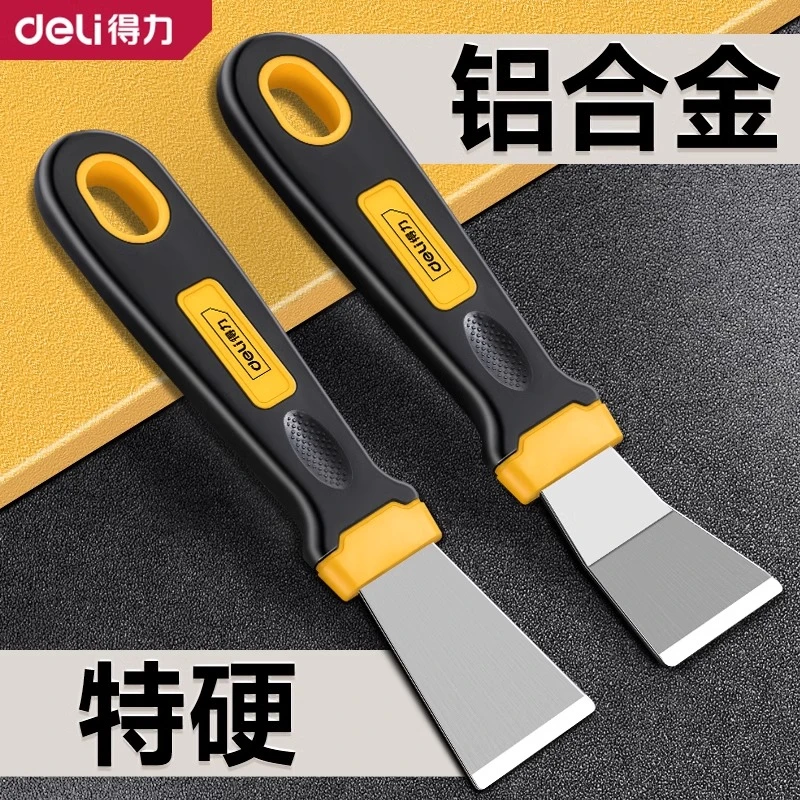 得力小铲刀清洁刀锅底除垢油烟机刮刀美缝除胶铲子不锈钢铲墙神器