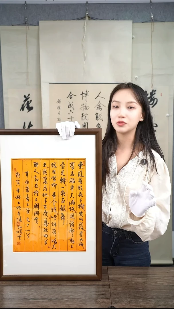 书法感**己孙老师作品