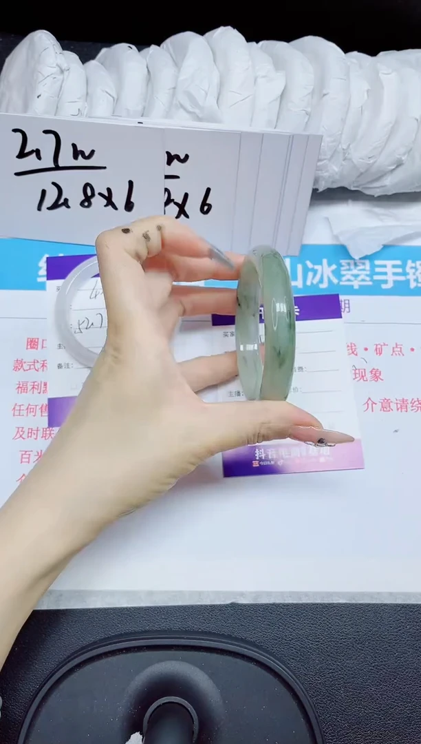 石英质玉手镯未镶嵌410