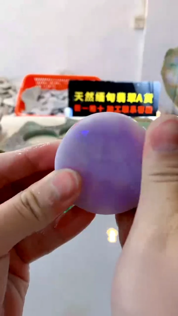 颈饰未镶嵌翡翠翡翠缅甸A货274