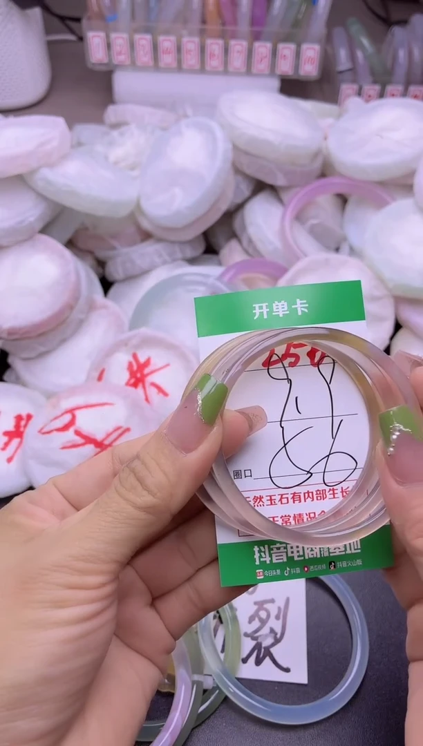 玛瑙/玉髓手镯未镶嵌256