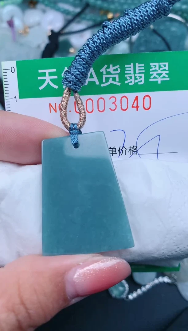 【闪购商品】翡翠颈饰未镶嵌.0003040