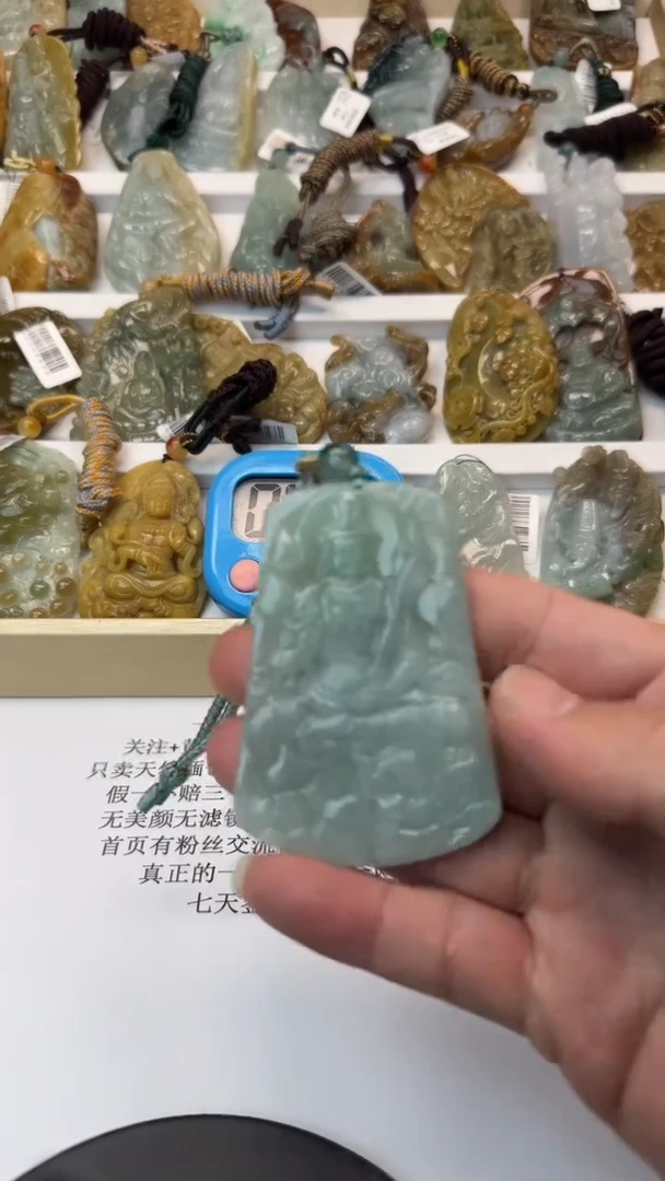 颈饰未镶嵌翡翠清**河天然翡翠