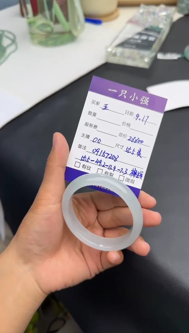 未镶嵌手镯（贵妃镯）翡翠五*丫09157208