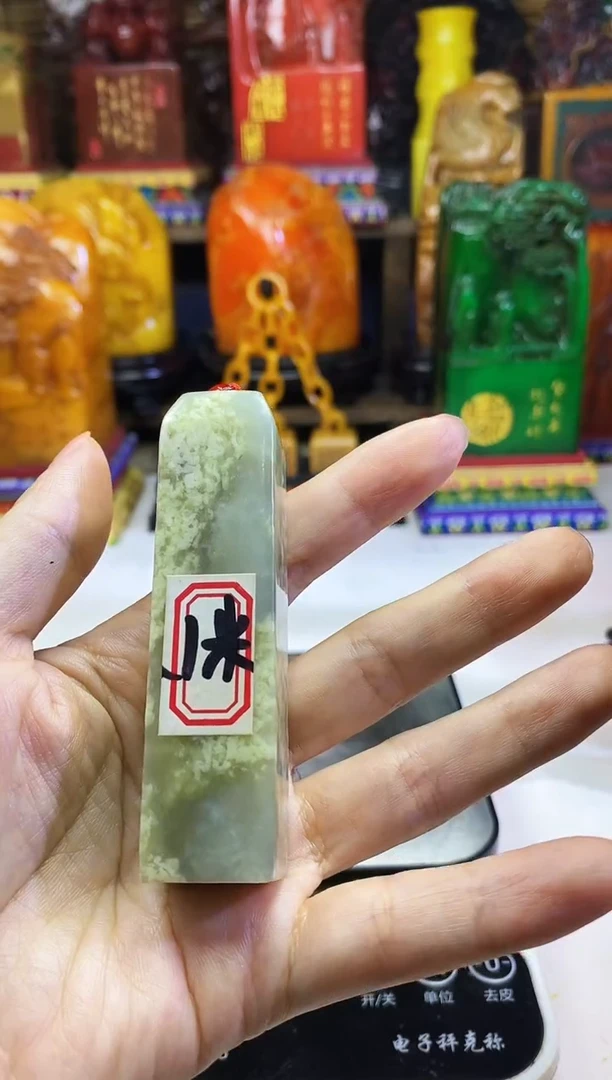 寿山石印石纯天然篆刻石料