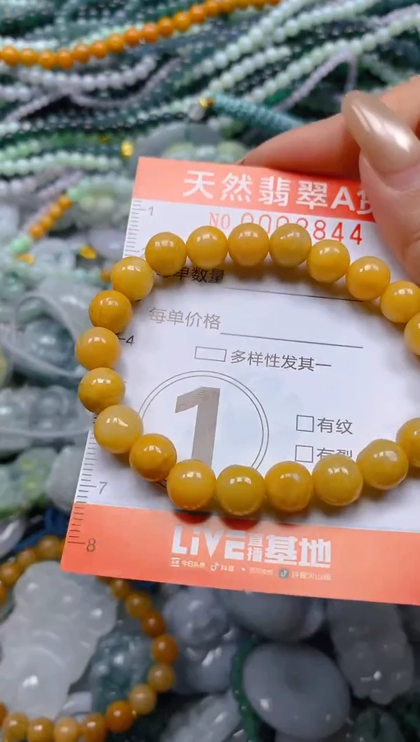 颈饰未镶嵌翡翠闪购0002844
