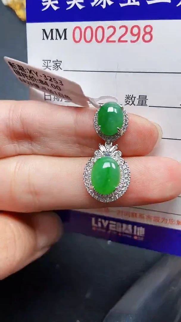 颈饰银S925镶嵌翡翠2298