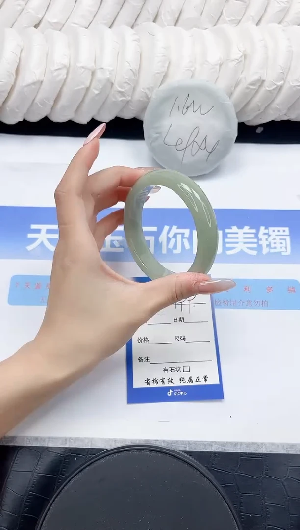 未镶嵌手镯石英质玉199-58