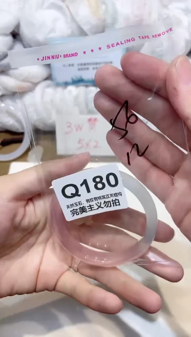 手镯玛瑙/玉髓未镶嵌56