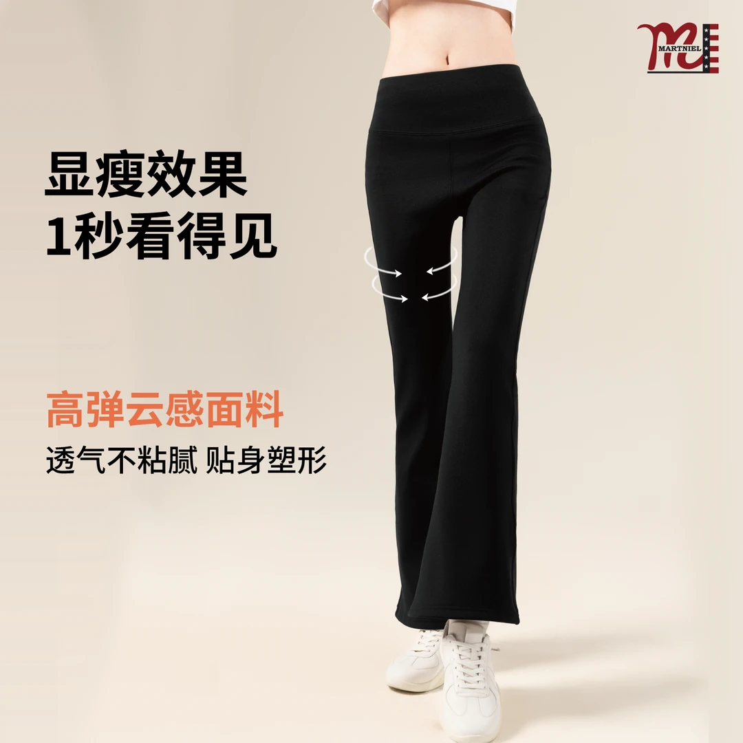 【超模裤】微喇高弹鲨鱼裤提臀显瘦显腿长塑形运动外穿高腰瑜伽裤