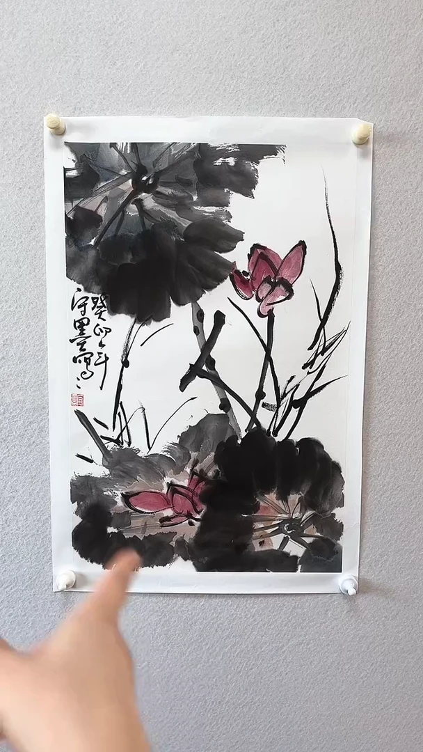 国画京九万象福利11