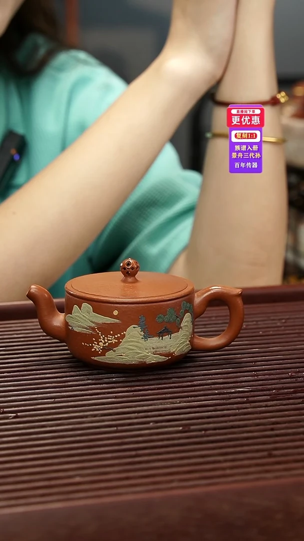 茶壶紫砂紫砂壶紫砂壶