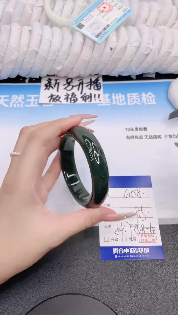 和田玉（碧玉）手镯未镶嵌19G158-60