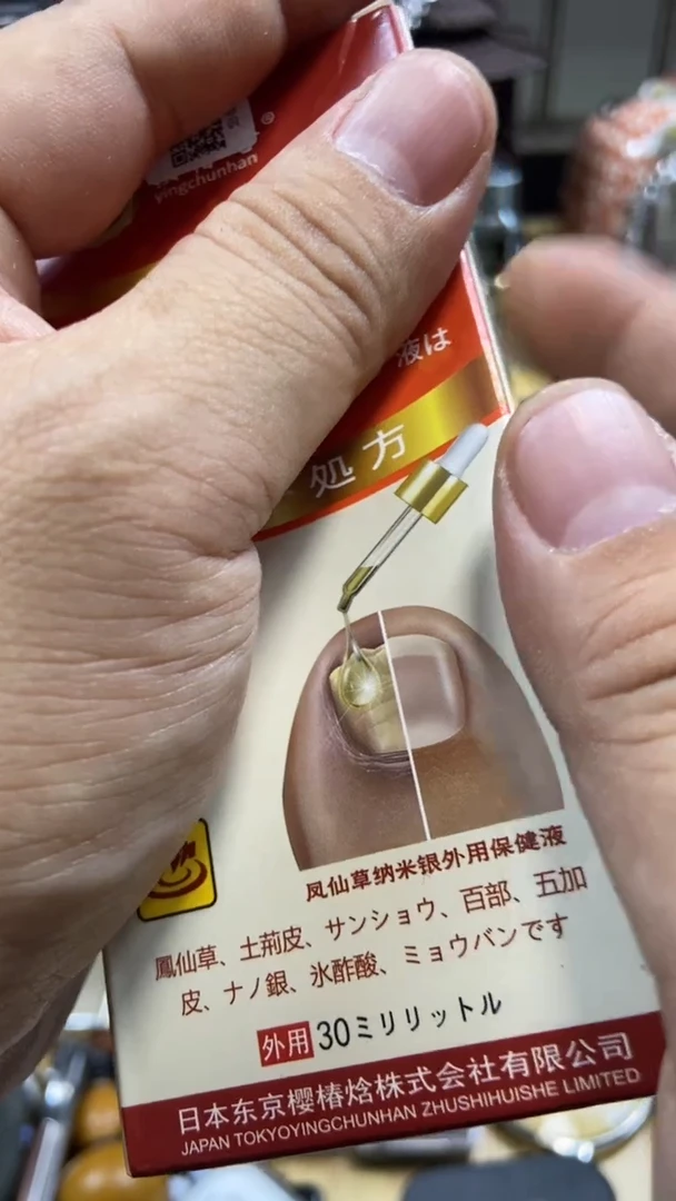 瓷片闪购商品  如图所示