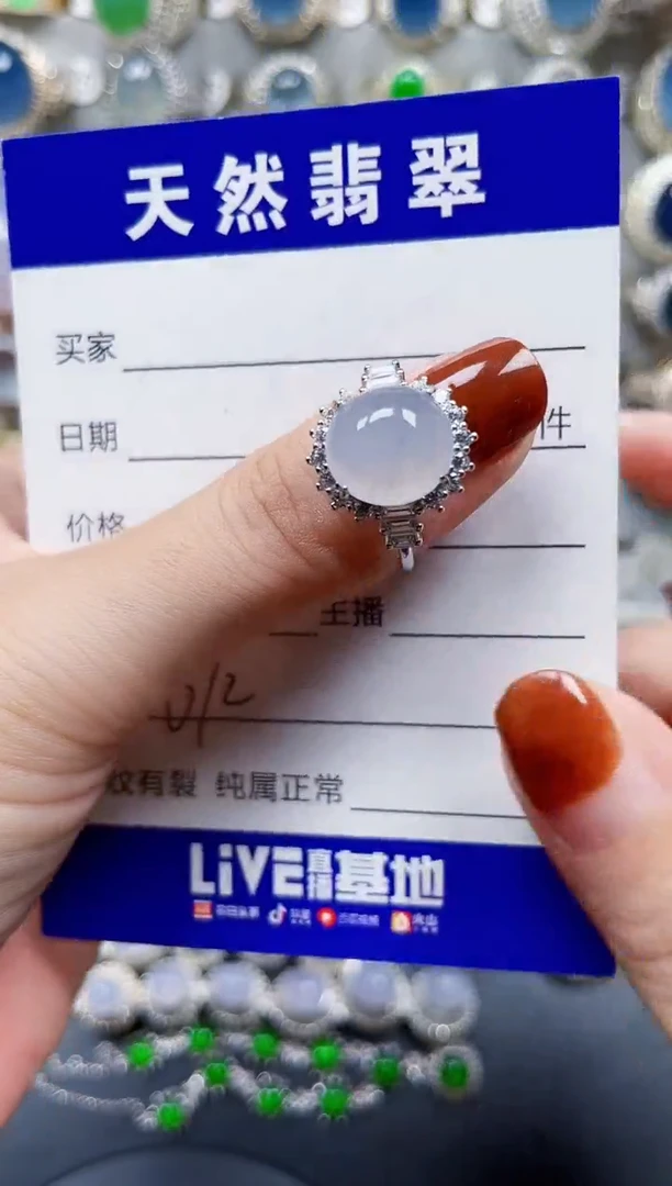 银S925镶嵌戒指翡翠672