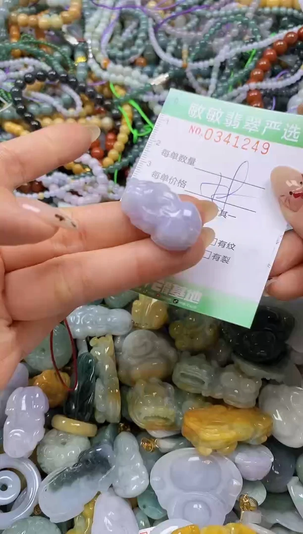 颈饰未镶嵌翡翠闪购0341249