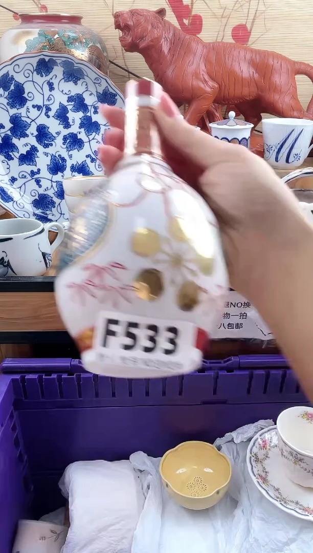 毛**~==============f533