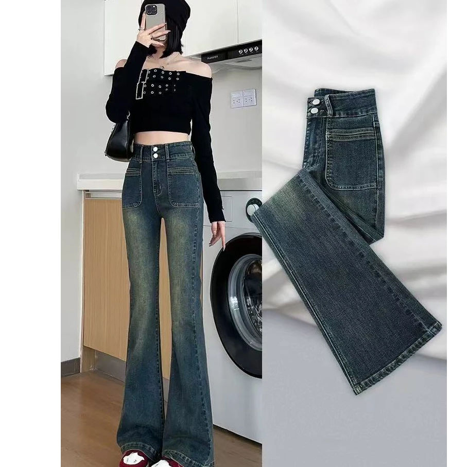 梨形身材微喇高腰牛仔裤女秋冬加绒2024高腰弹力遮胯喇叭裤子设计