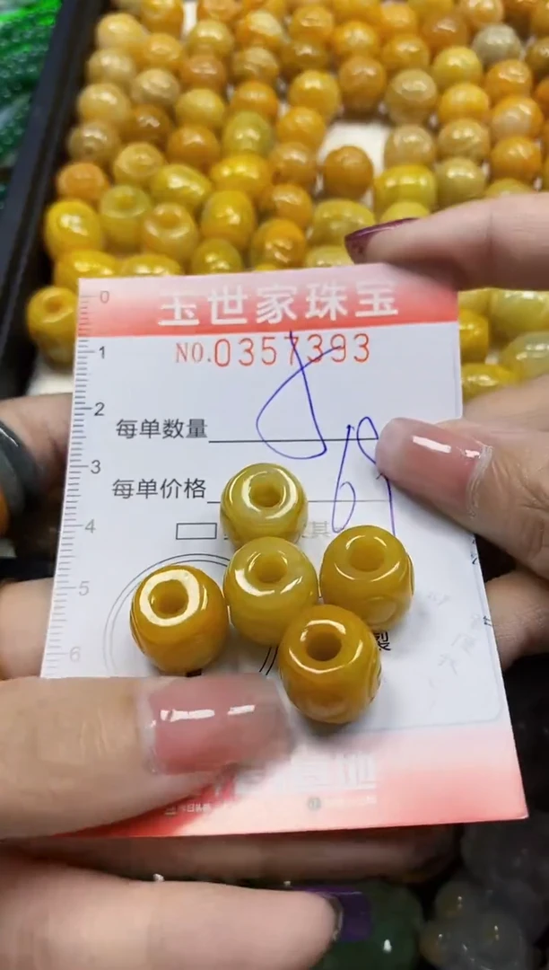 颈饰未镶嵌翡翠凤***掂翡翠闪购Y0357393