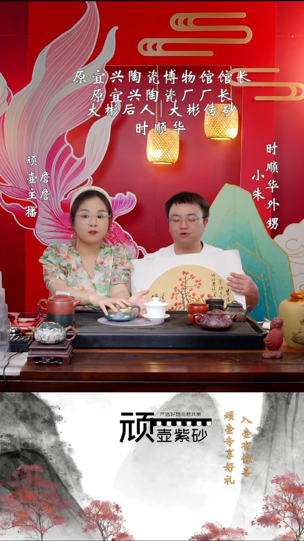 SSH 老天青 子冶 300cc