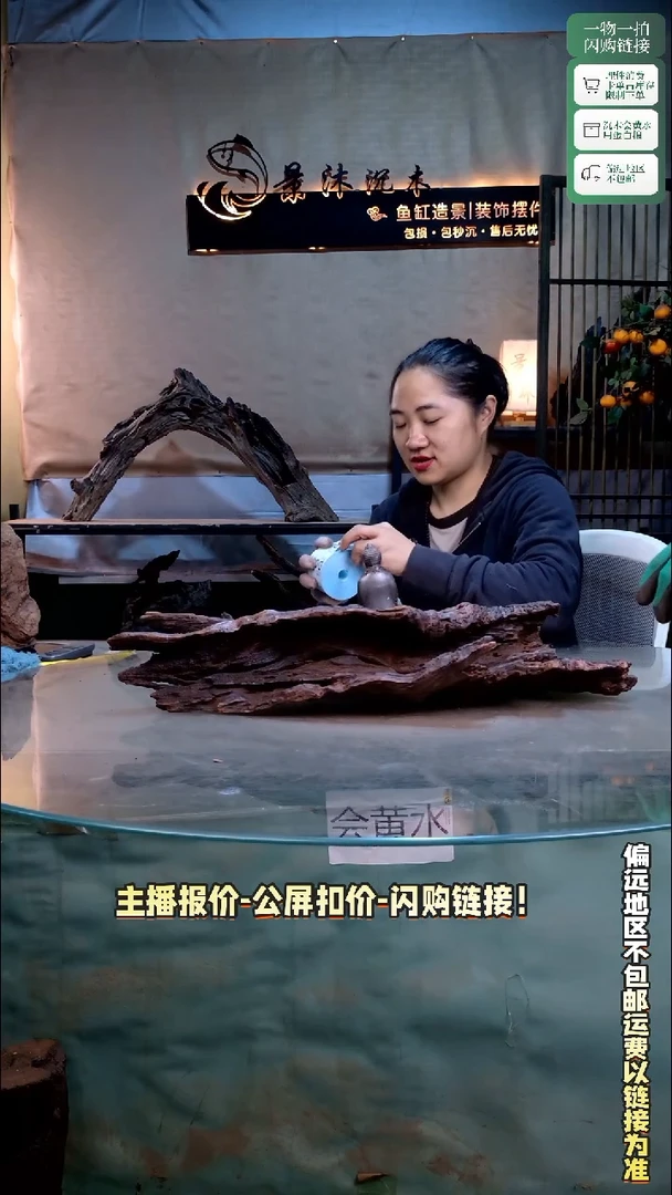 百***物景沐沉木D039 57-28-12