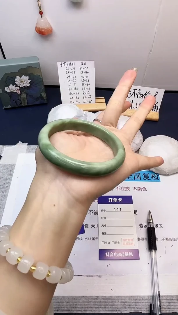 【闪购商品】石英质玉手镯未镶嵌441-翠玉-圈口60