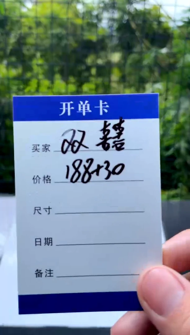 非金属无双**囍手镯下单链接秒拍秒付