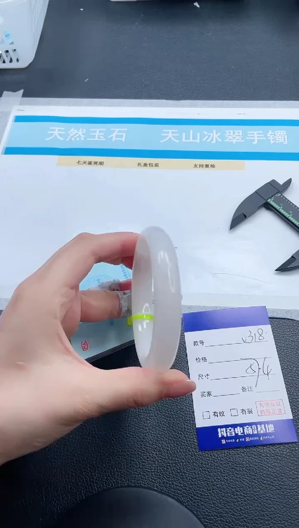 和田玉手镯未镶嵌16V318-57