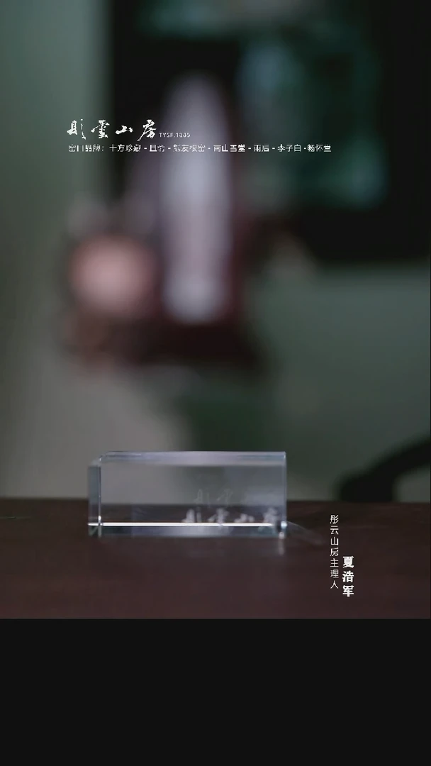 摆件m****w南山雪堂 釉里红小胖壶 （微瑕开片）