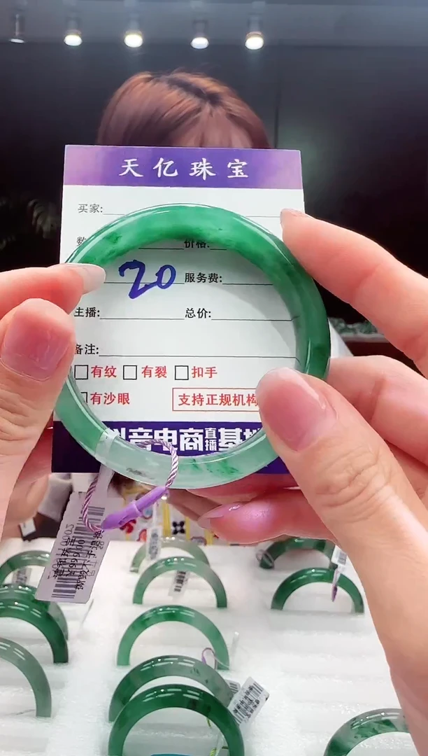 未镶嵌配饰石英质玉59