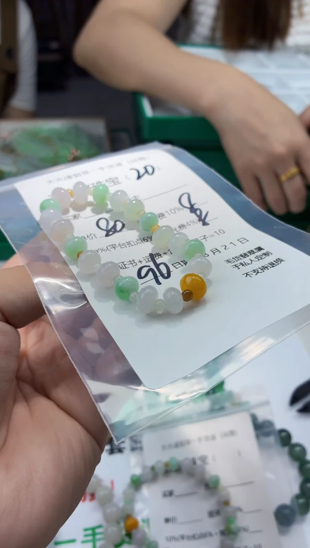 颈饰未镶嵌翡翠云格格翡翠0020