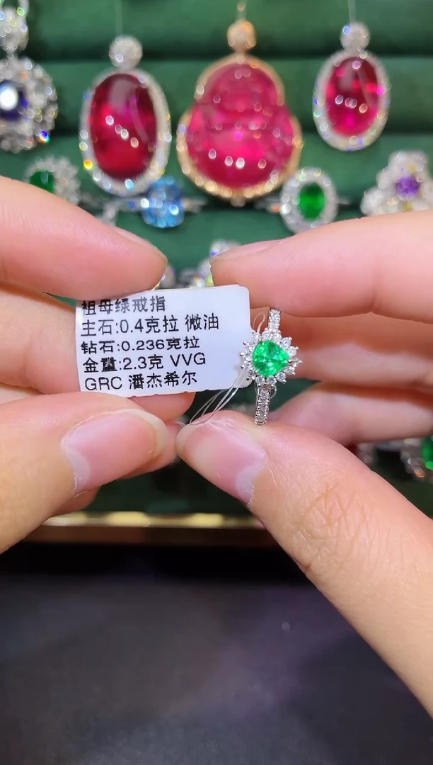 18K金镶嵌戒指祖母绿0.40克拉