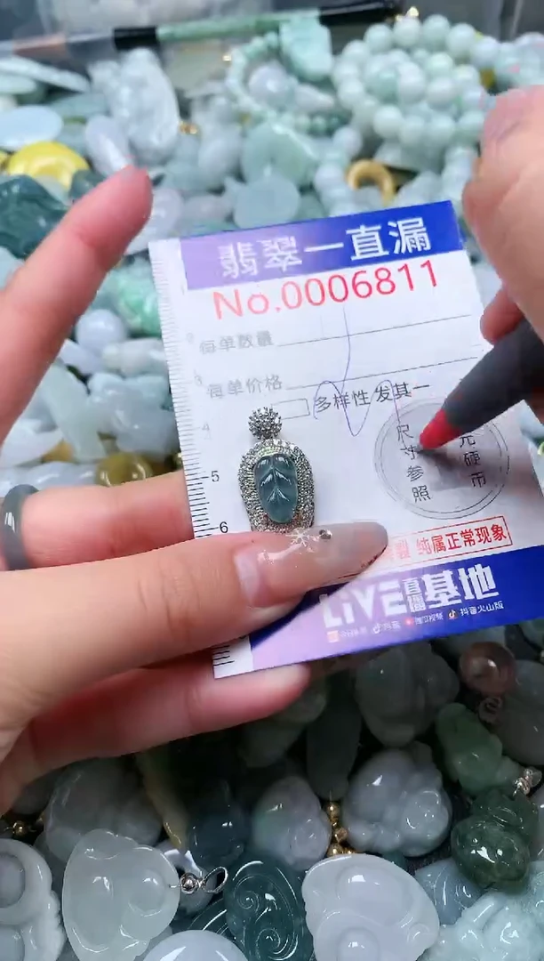 【闪购商品】翡翠吊坠(不含链)未镶嵌6811