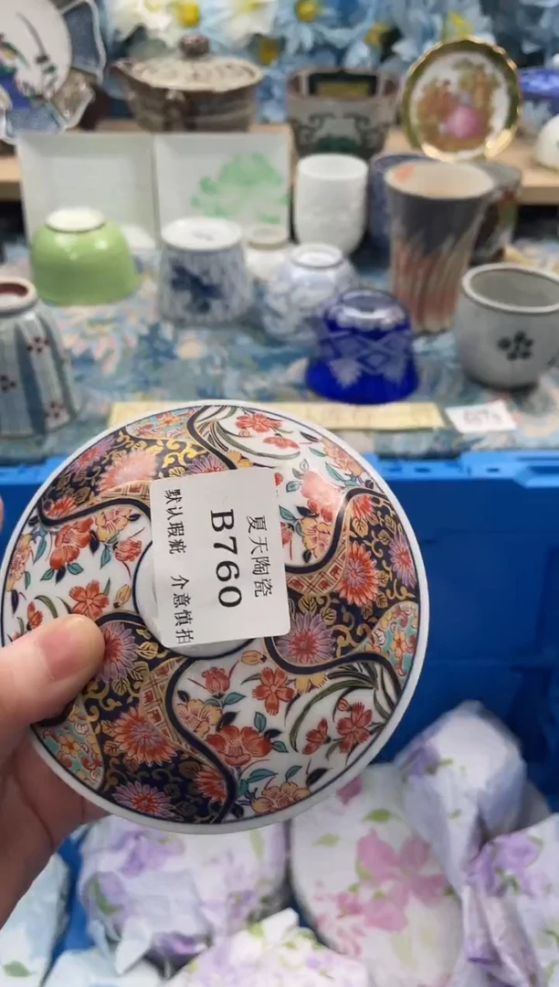 瓷片用****1B760默认微瑕闪购默认库存一件
