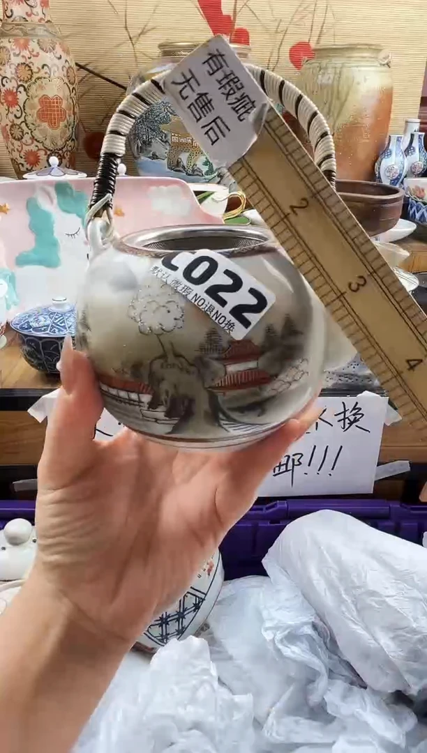 香***轩==============c022有暇