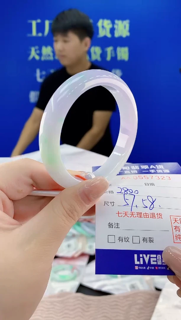 翡翠手镯未镶嵌23天然翡翠A货