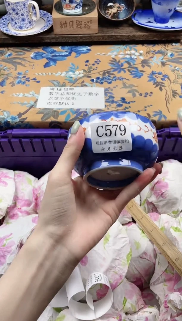 瓷片Z*                C579