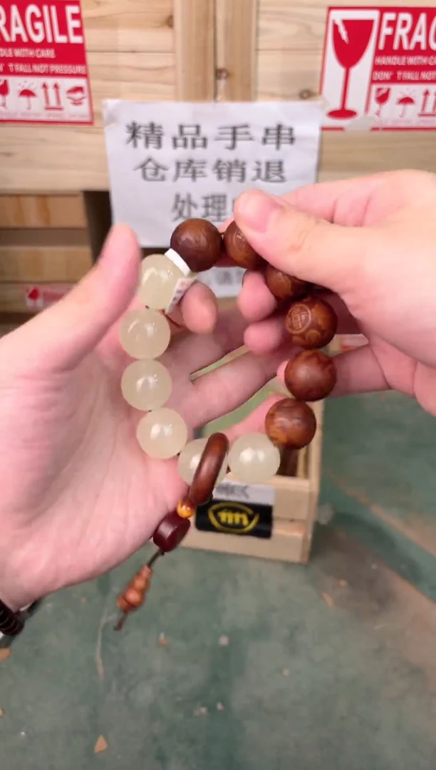 禧一文玩木作类材质手串无礼盒ys963