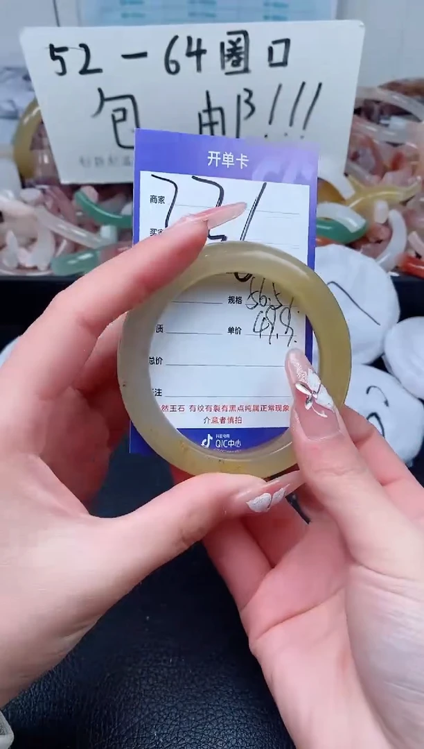 【闪购商品】石英质玉手镯未镶嵌336-56