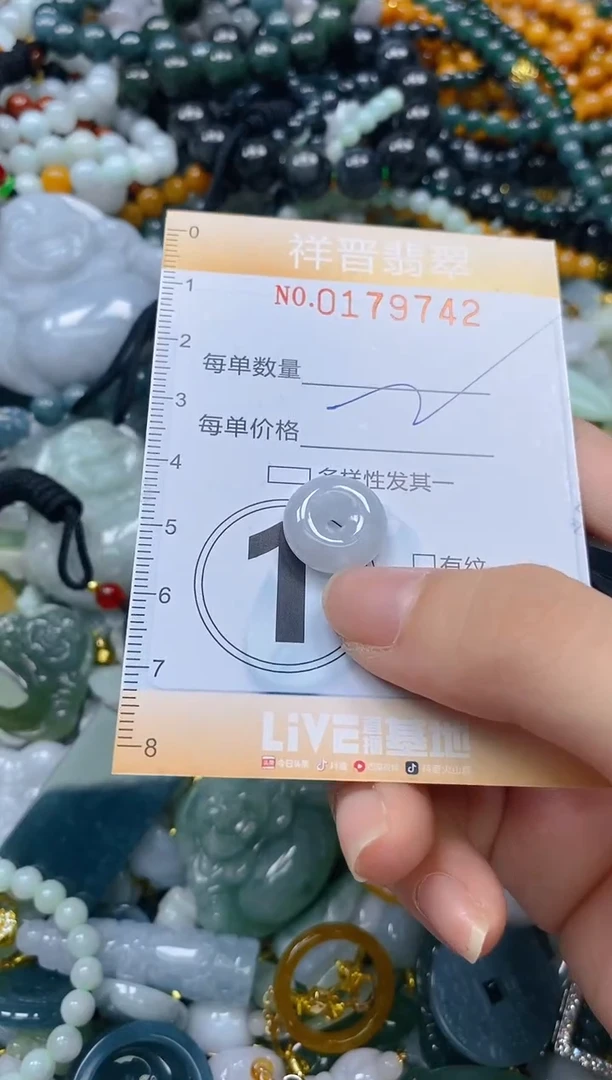 翡翠未镶嵌颈饰闪购0179742多样性发其一