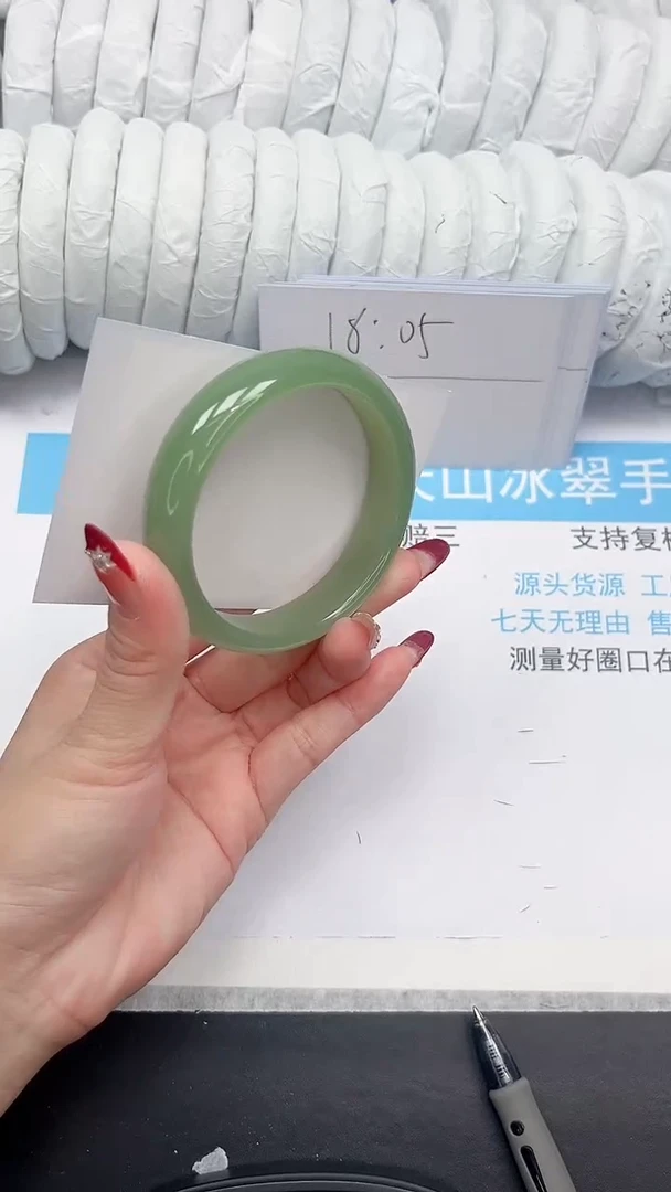未镶嵌手镯石英质玉219-58.6BQ