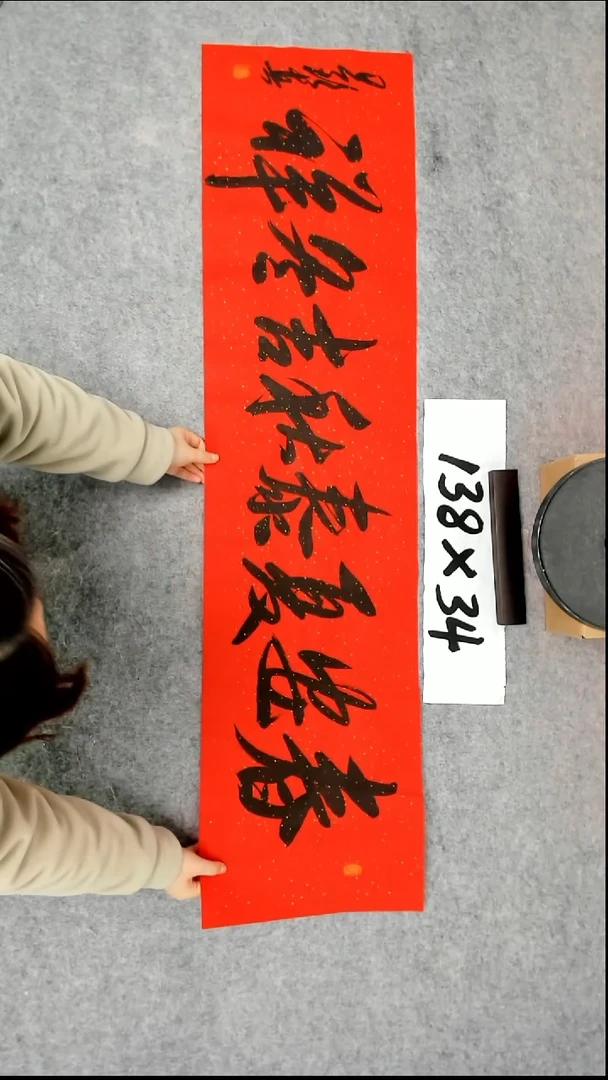 书法吕老师书法作品