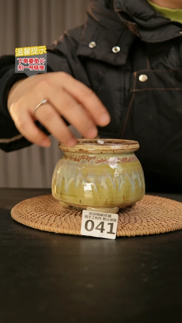 瓷片041内口径约10  外高约10