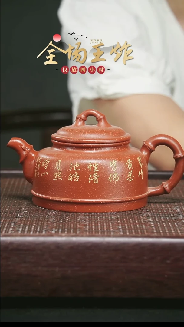 茶壶紫砂z****張紫砂紫砂紫砂紫砂