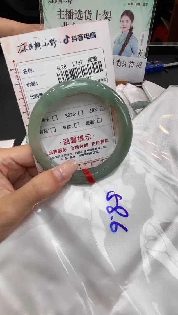 未镶嵌手镯翡翠天然翡翠A货(拍一发一)472
