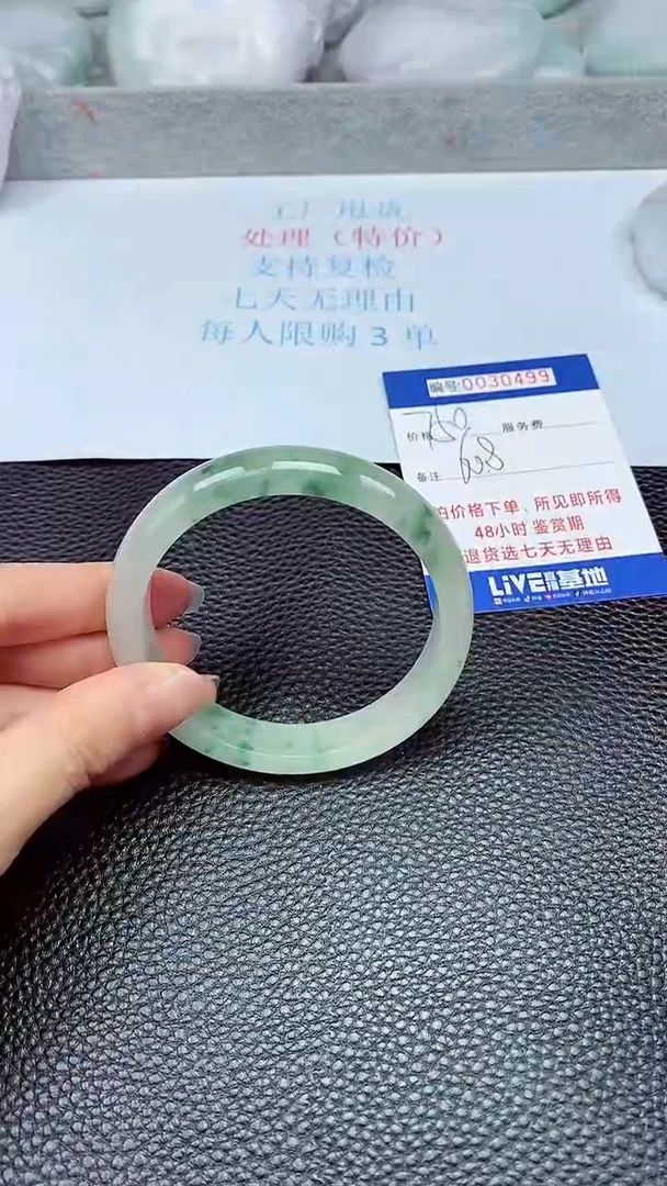 拍下以实物为准30499